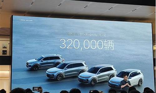 理想汽车6月交付情况怎么样_理想汽车6月交付情况