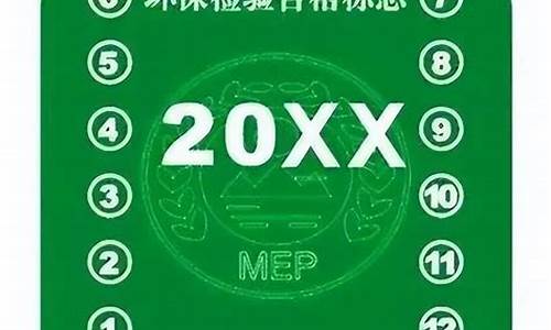 汽车环保标志在哪办理_2020年汽车环保标志去哪里领