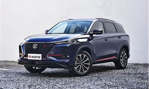 长安汽车suv2020最新款_长安汽车新款suv价格表