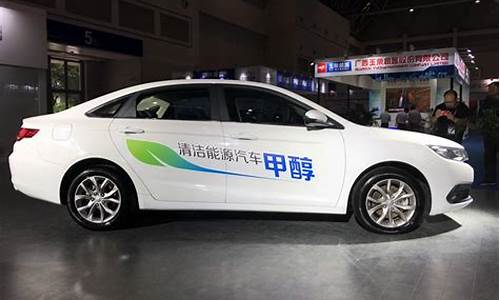 汽车改装甲醇燃料合法吗_汽车改装甲醇汽车