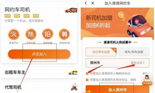 特斯拉可以跑滴滴专车吗,特斯拉官方租车