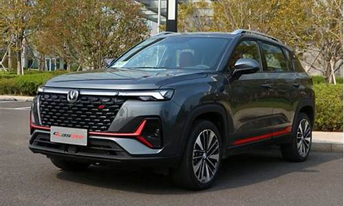 长安汽车新款suv2020款,长安汽车suv2021最新款