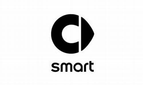 smart汽车车标,smart汽车标志