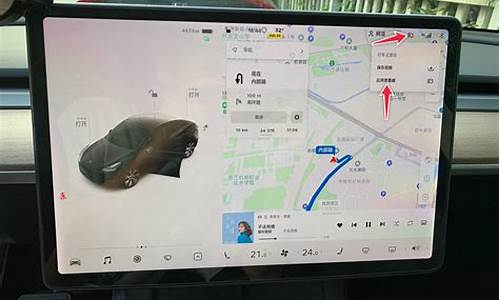 特斯拉行车记录设置,特斯拉怎么打开行车记录仪