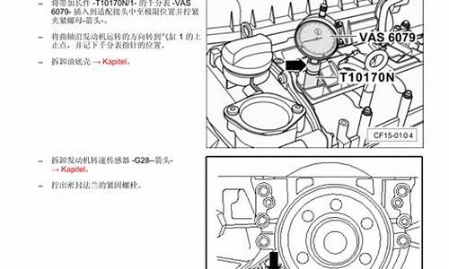 新捷达机器故障灯亮怎么办,新捷达汽车维修故障案例大全