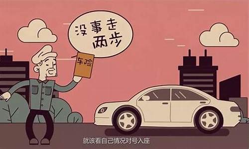 买汽车要了解的知识点_买汽车常识