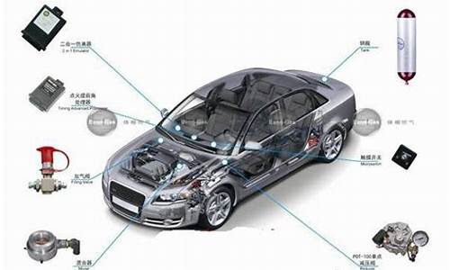 天然气汽车故障及排除_汽车天然气故障原因和排除