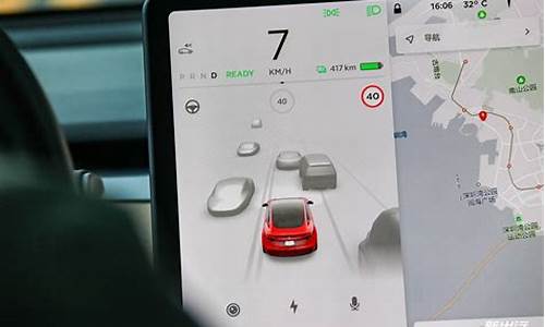 特斯拉显示周围车辆叫什么技术,特斯拉汽车屏幕周边红圈