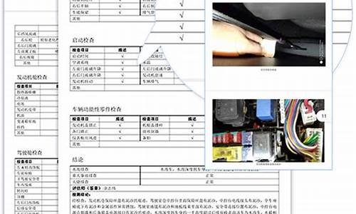 平顶山汽车检测中心_平顶山汽车第三方检测机构有哪些