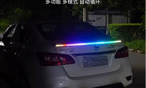 汽车尾翼警示灯_汽车尾翼警示灯图片