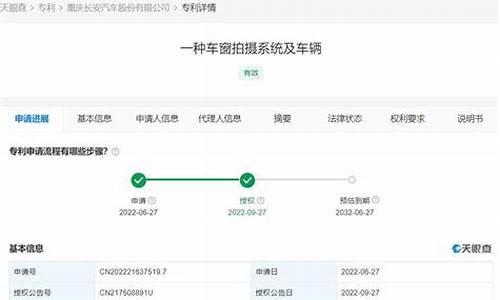 长安汽车授权销售点查询_长安汽车销售网点