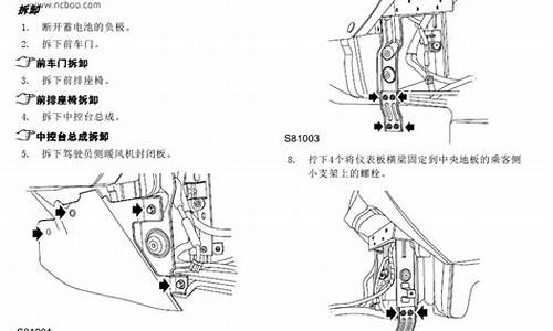 荣威350汽车电路不通打不着-荣威350打不着车怎么回事